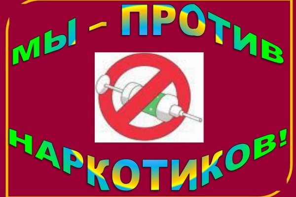 Гидра альтернатива