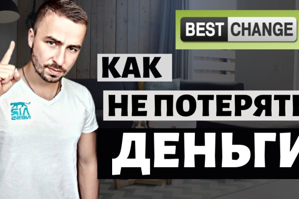 Kraken магазин