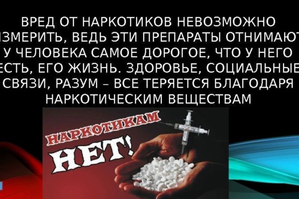 Кракен нарка шоп