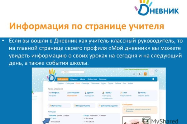 Кракен сайт