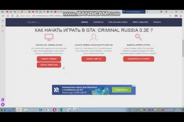 Kra46.cc Вход на сайт главная страница