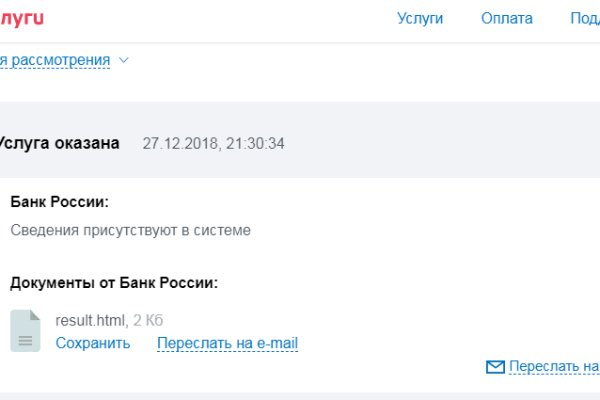 Kra50.cc Вход на сайт главная страница