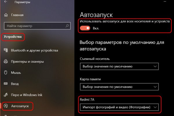 Кракен маркер даркнет