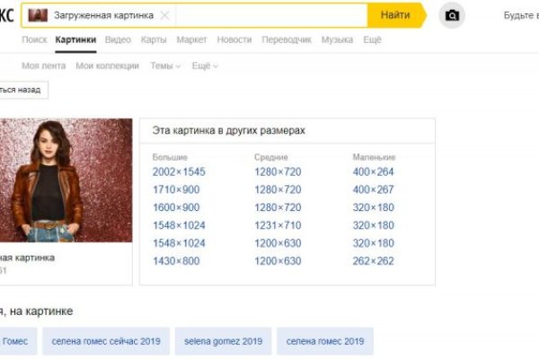 Кракен зеркала официальные