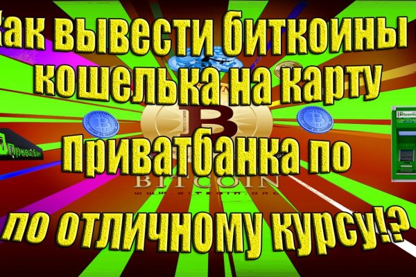 Кракен оф ссылка