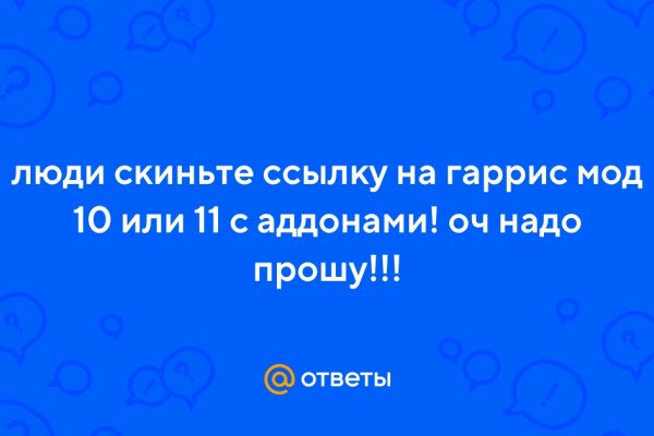 Kra38.cc Вход на сайт главная страница