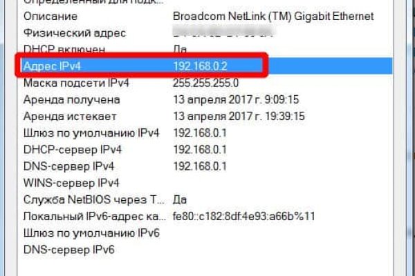 Каталог сайтов даркнет