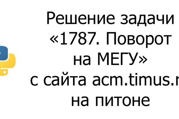 Кракен мп