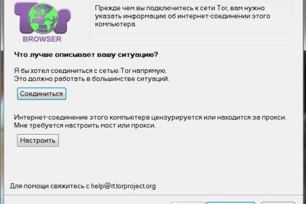 Сайты даркнета