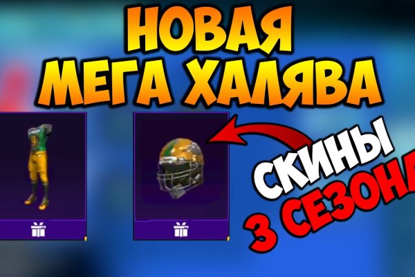 Кракен купить мефедрон