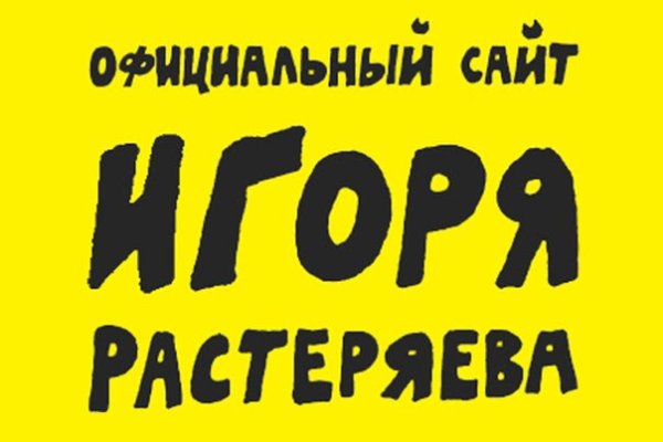 Кракен сайт упал
