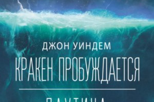 Даркнет ссылка