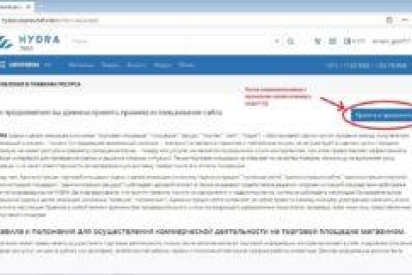 Браузер для кракен