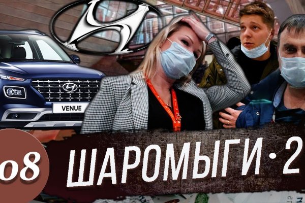 Кракен маркетплейс официальный сайт сайт ссылка