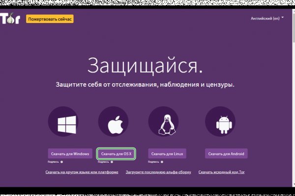 Кракен настоящее зеркало