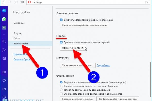 Кракен тор ссылка онлайн