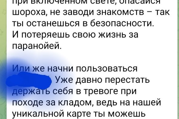 Зайти кракен через тор
