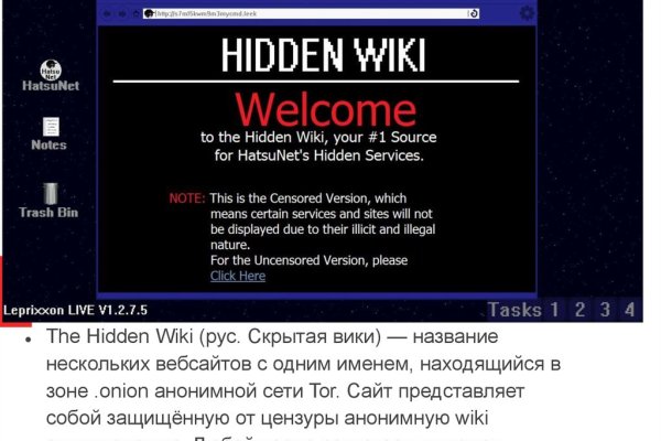 Кракен сайт как зайти