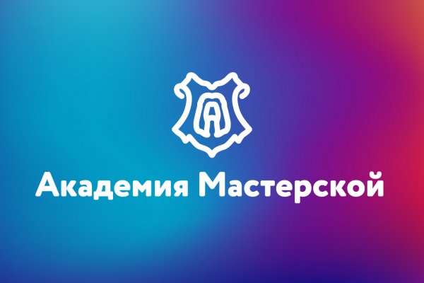 Kraken магазин интернет