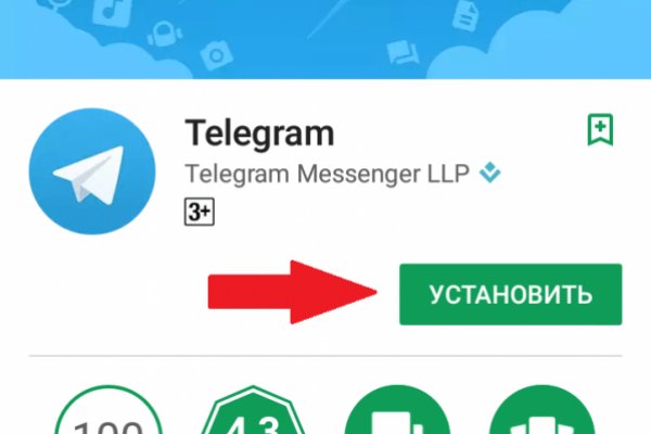 Kraken оригинальная ссылка