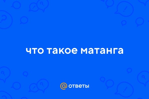 Нарко маркетплейс