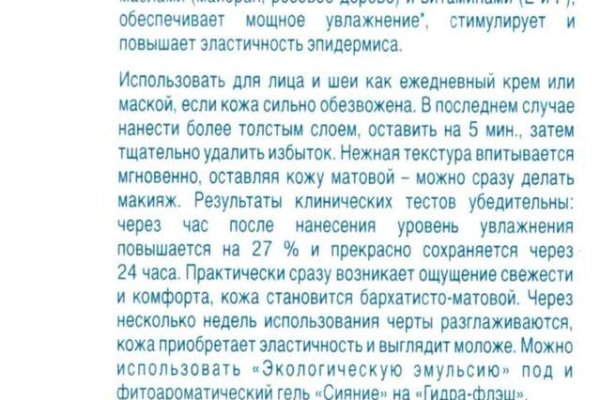 Кракен сайт вход kraken torion