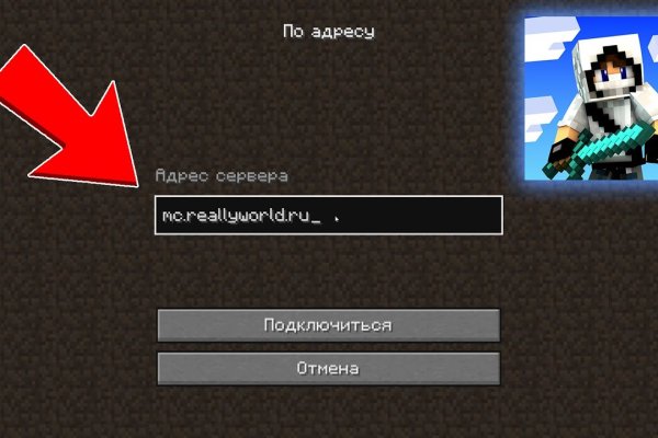 Гидра зайти кракен
