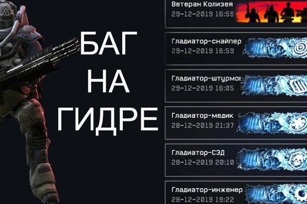 Kraken это современный маркетплейс