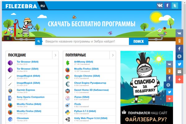 Kraken в россии