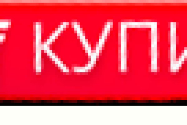 Кракен телеграмм магазин