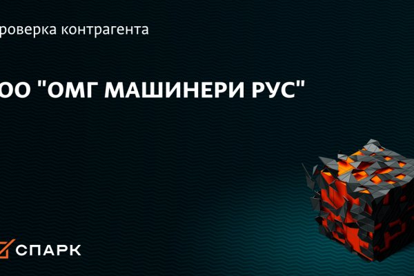 Кракен ориг ссылка