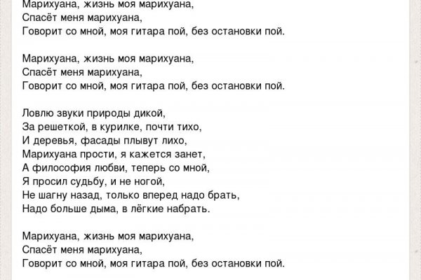 Кракен что там продают