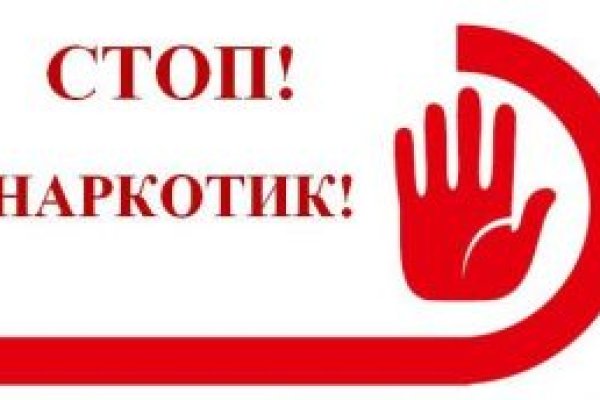 Кракен последние ссылки