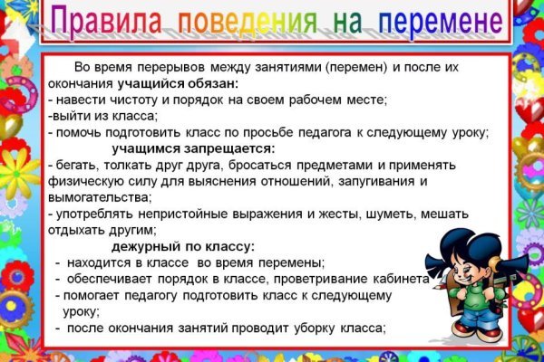 Только через тор кракен