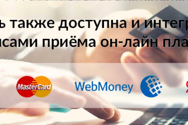 Кракен площадка что это