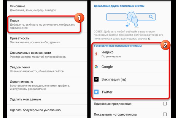 Кракен площадка что это