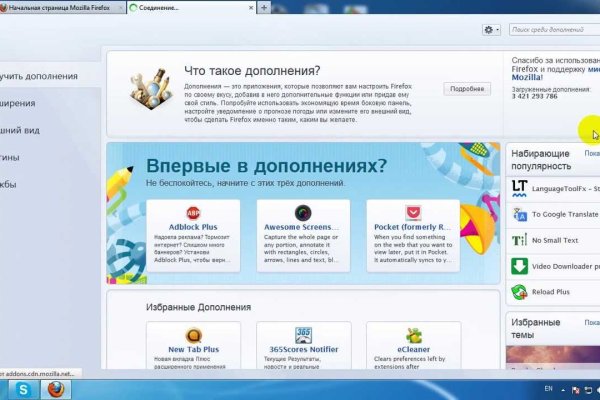 Сайт кракен через тор