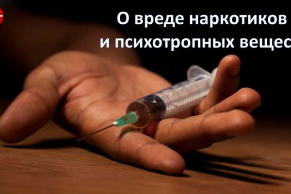 Кракен без впн