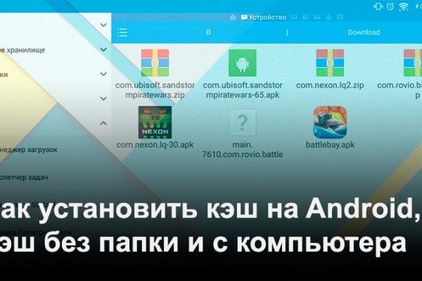 Kra47.cc Вход на сайт главная страница
