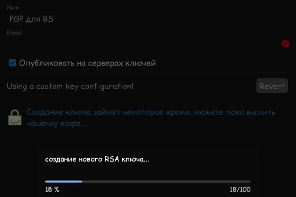 Какая сейчас ссылка на кракен