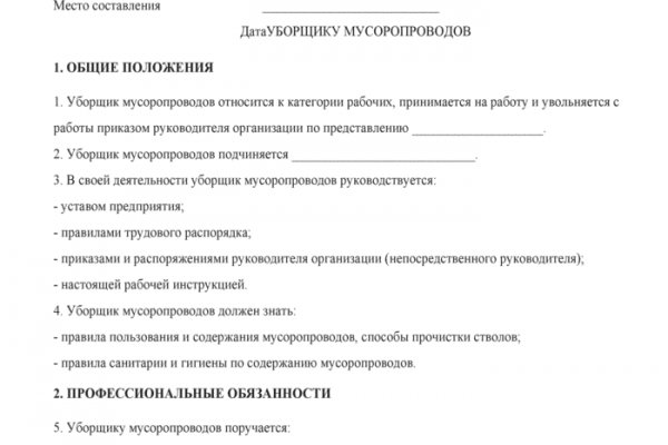 Ошибка на кракене