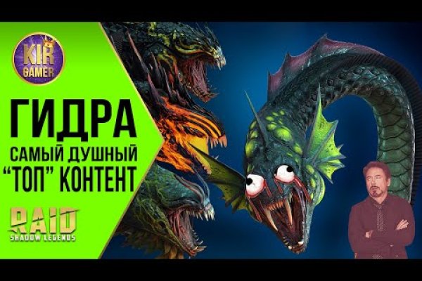 Кракен зеркало орион