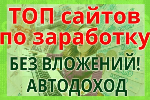 Как войти в кракен через тор