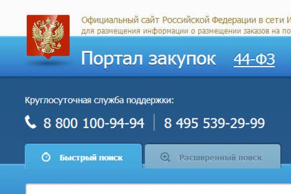 Ссылки на дарк нет