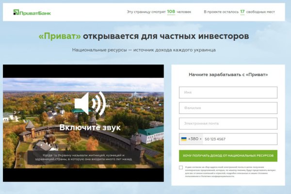 Что с кракеном сайт