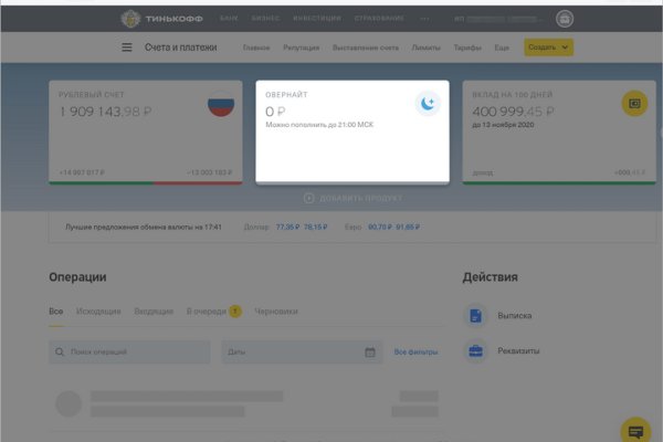 Кракен маркетплейс про