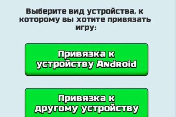 Почему не работает кракен сегодня