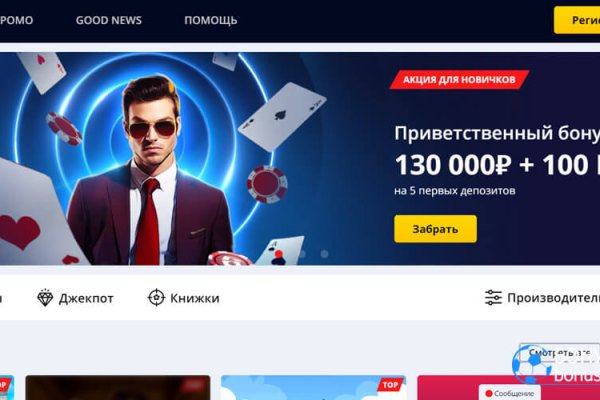 Кракен онион даркнет площадка