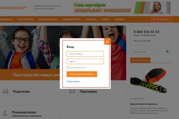 Кракен маркетплейс kr2connect co